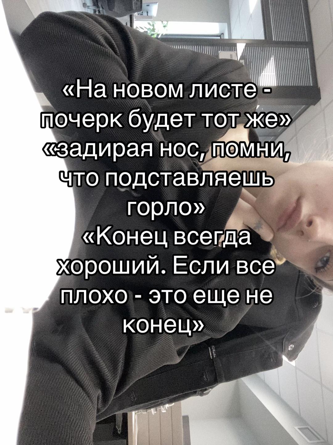 @Типо блогерка 🫠