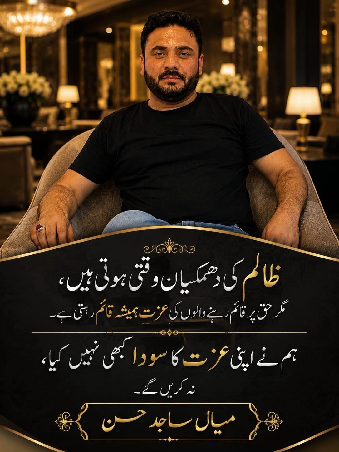 @Sajidskp11