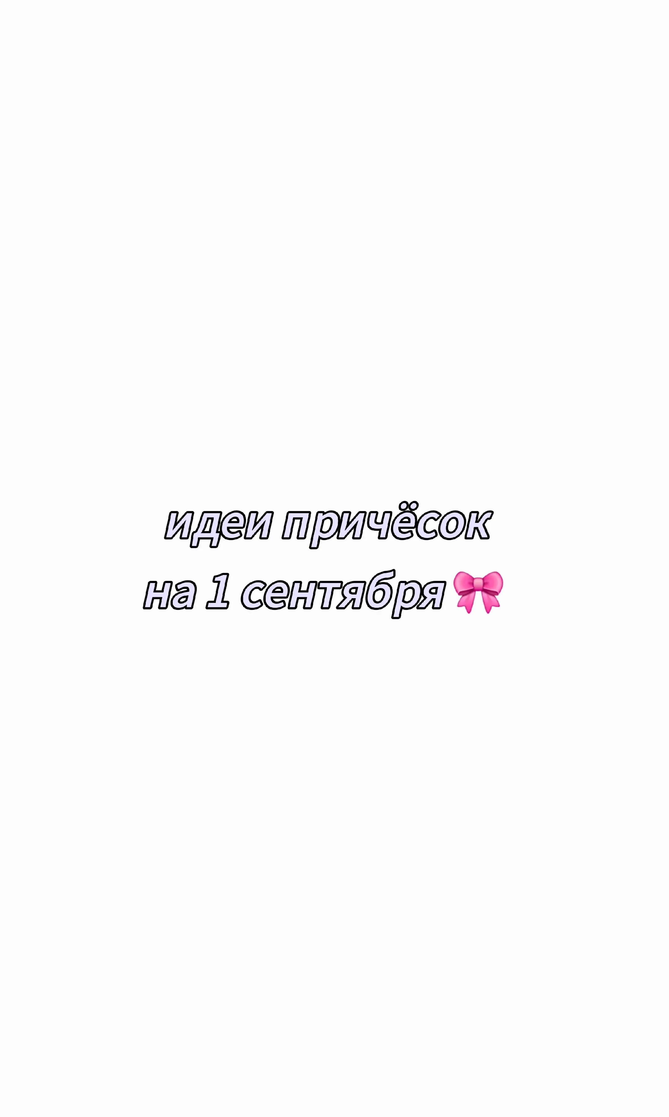 @𝓗𝓪𝓲𝓻 𝓜𝓪𝓰𝓲𝓬 ♡