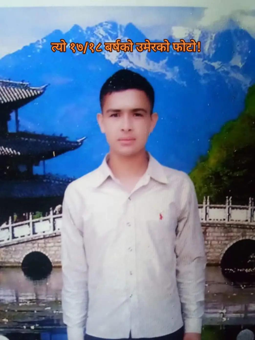 @ekaraj budhathoki