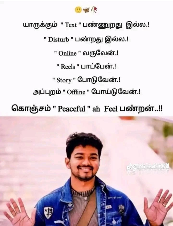 @*❤️தனிமை காதல்❤️*