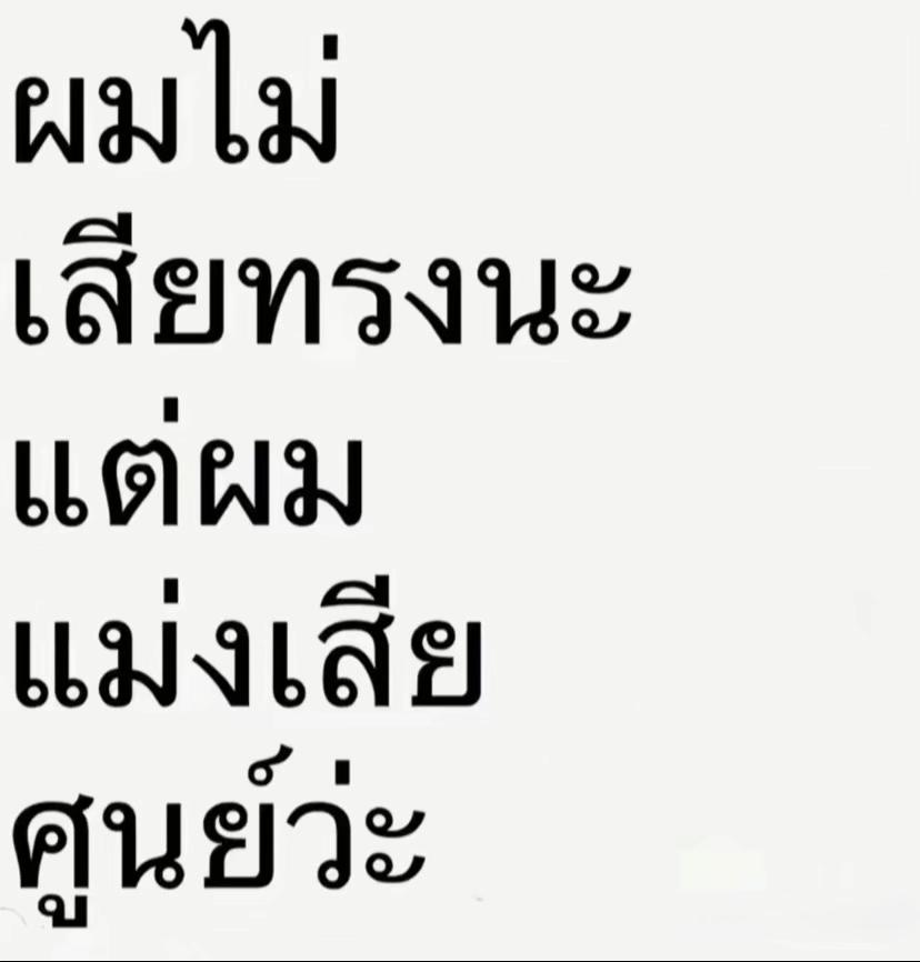 @bubi