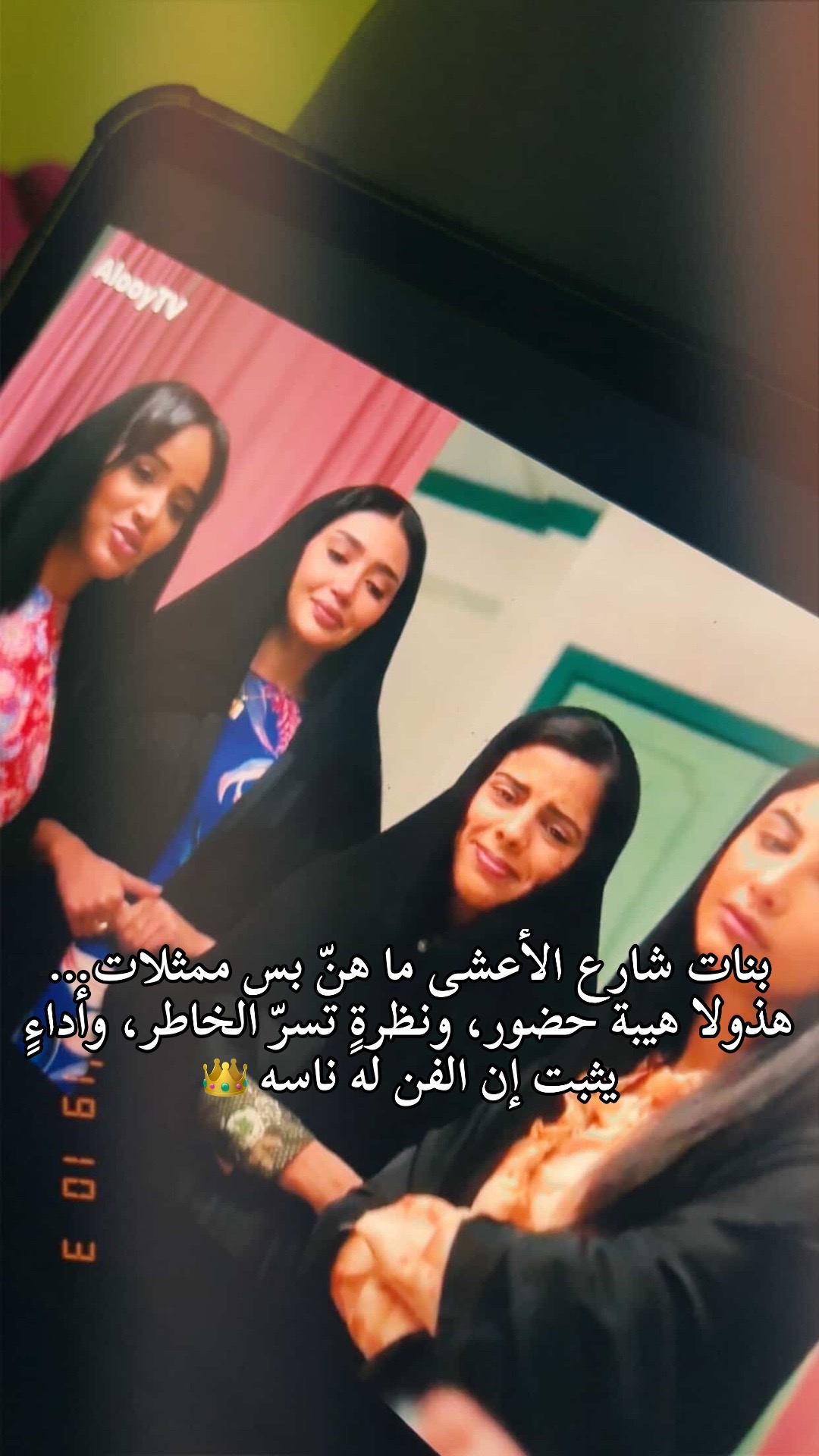 @هَـ|Haya