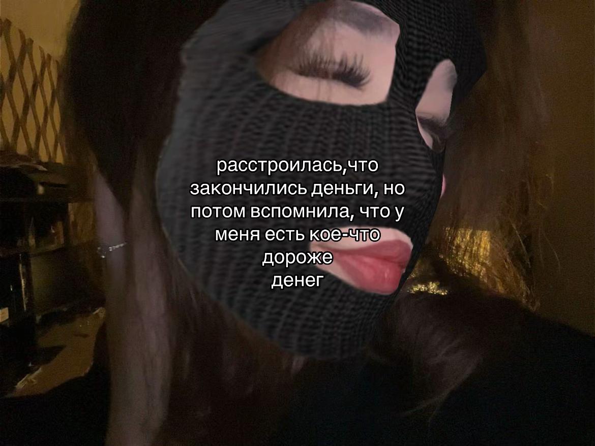 @Сипуля