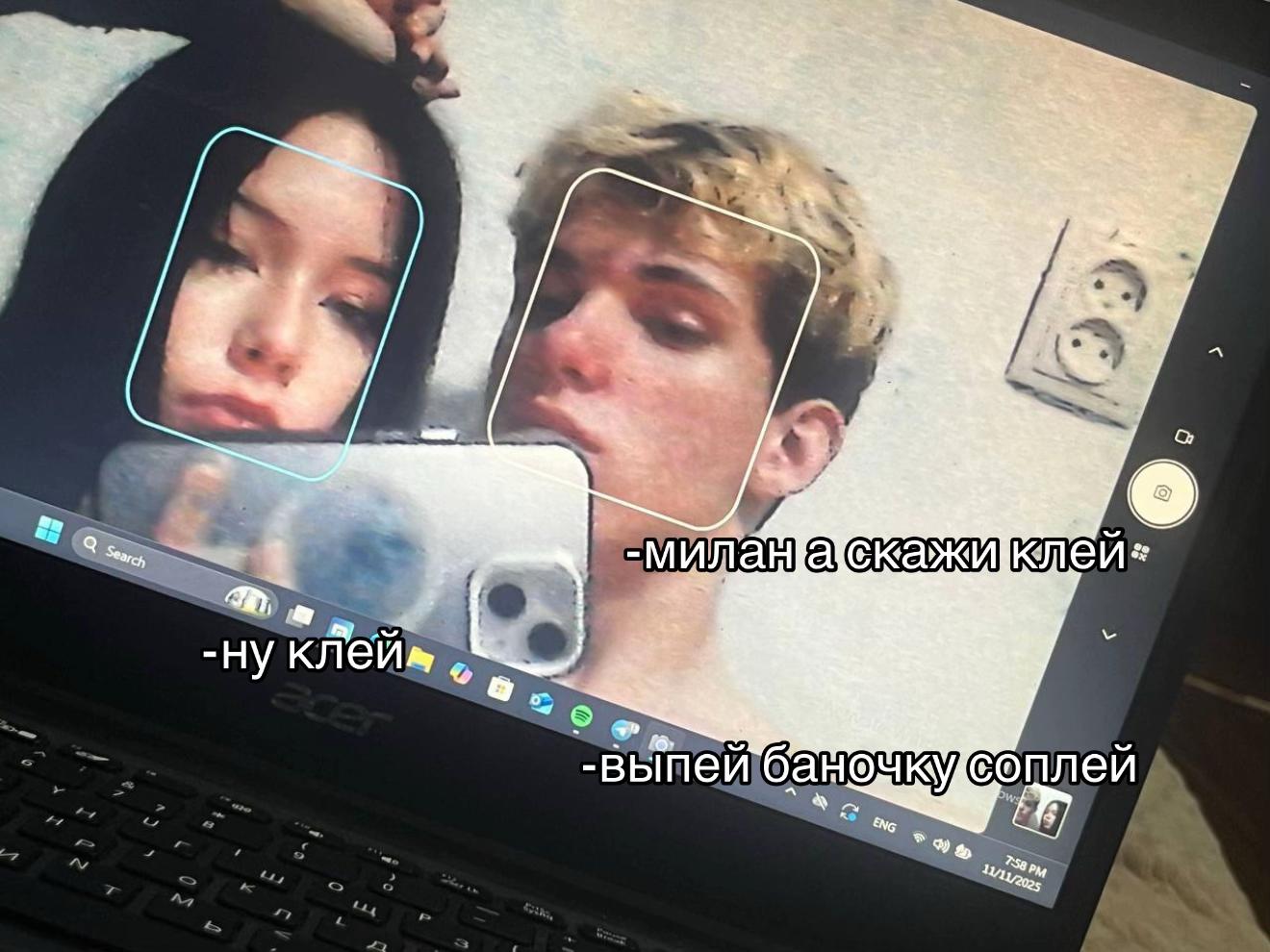 @лана