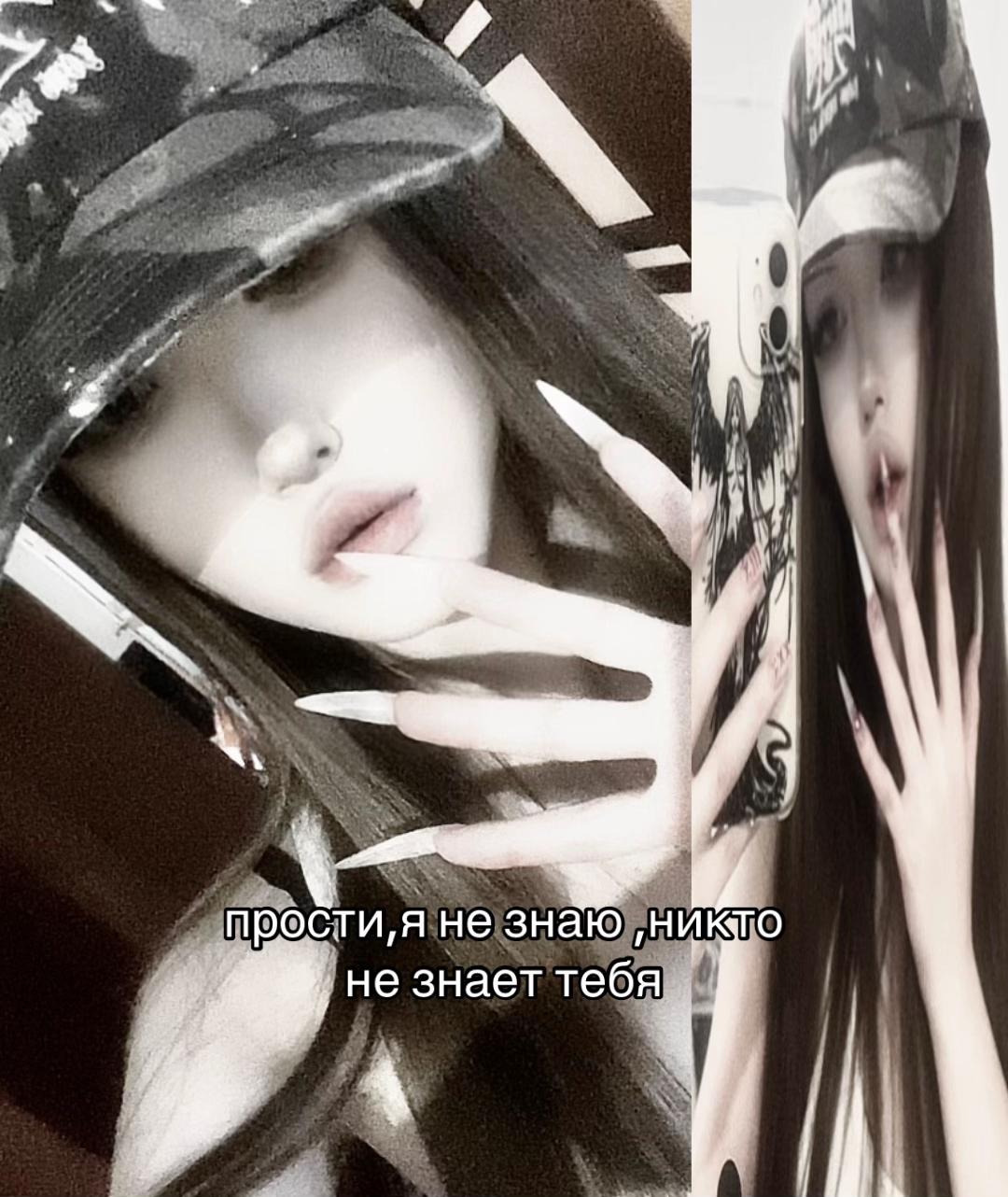 @тгк шизо майндсет