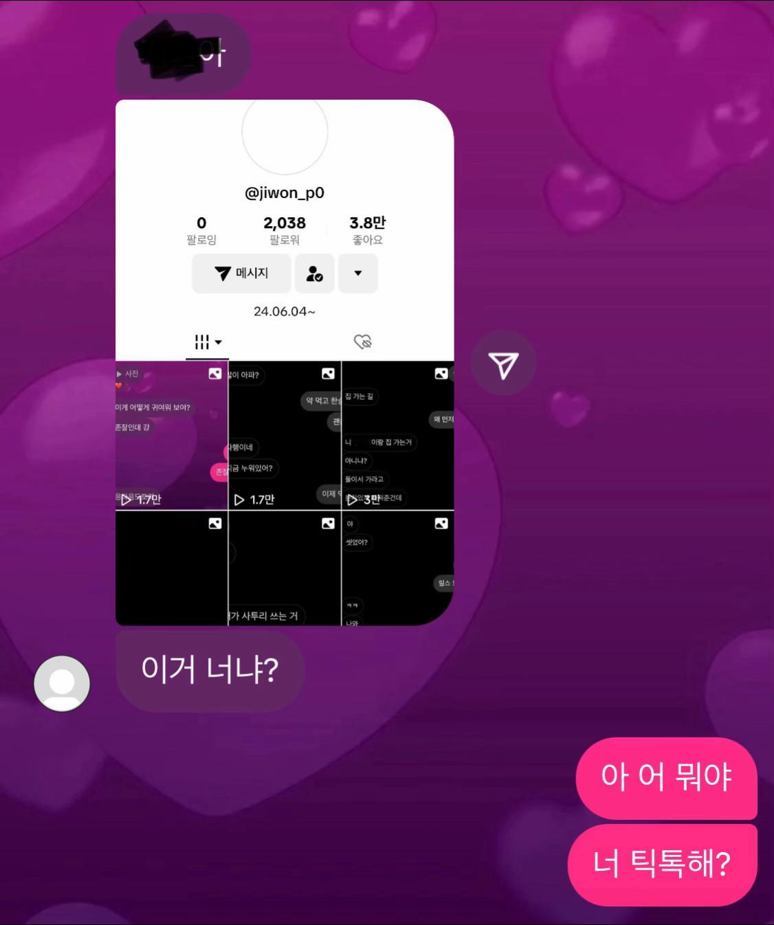 @ㅈㅇ