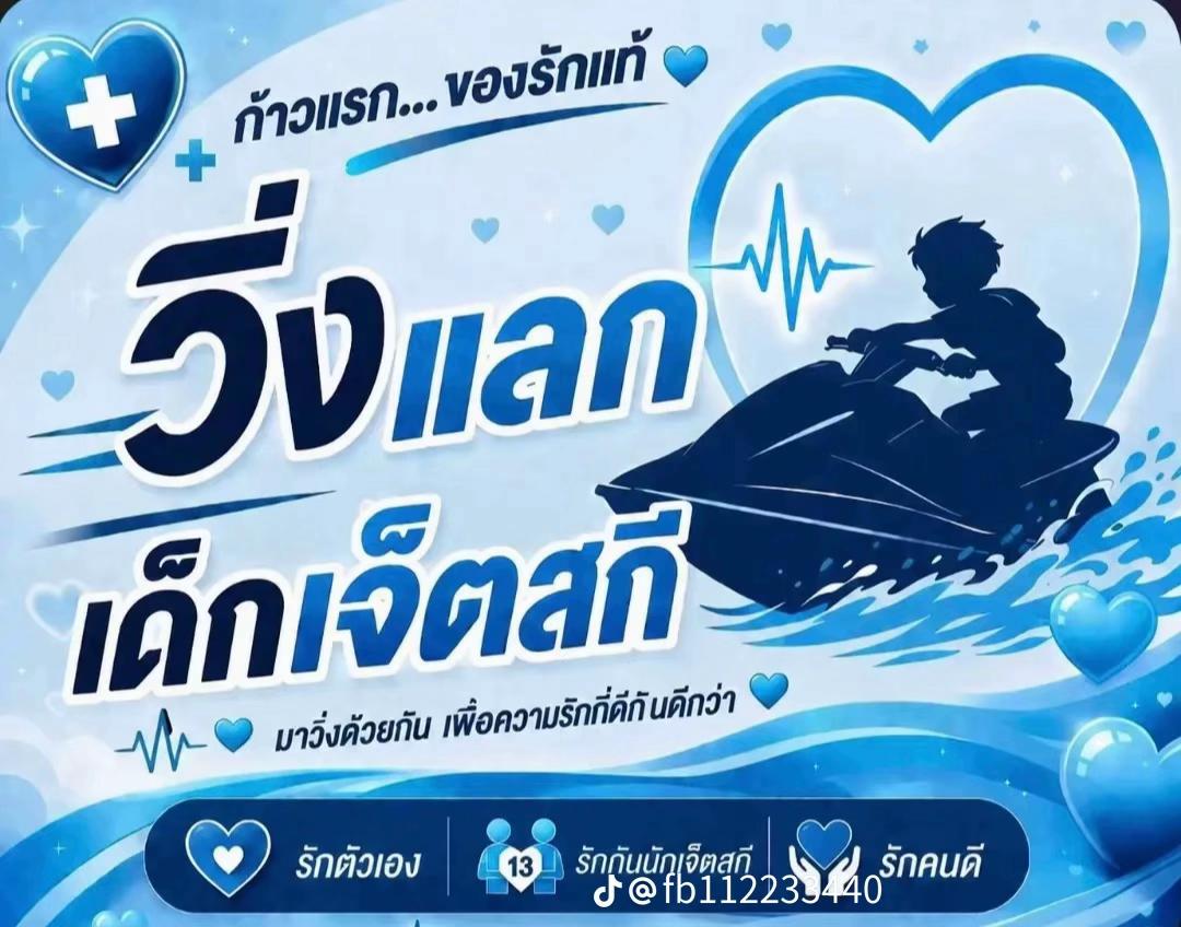 @โต๊ส รัชตะ 💚🌴729.9k