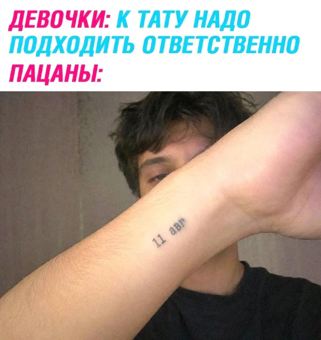 @Киря