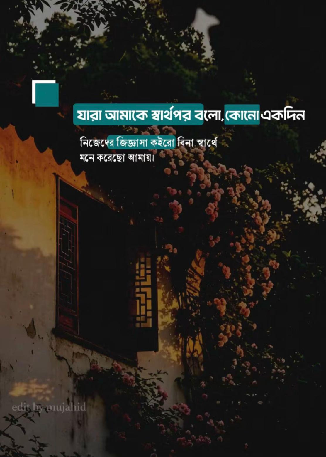 @Sohel Talukdar