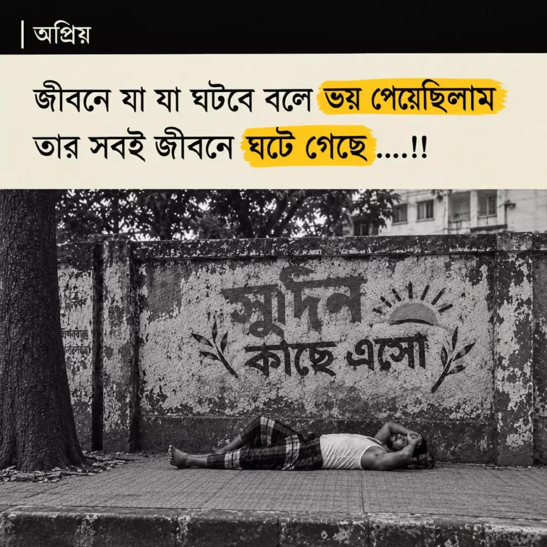 @🎧→🧃"RØBÎ BHÅĪ"🪫←🎧