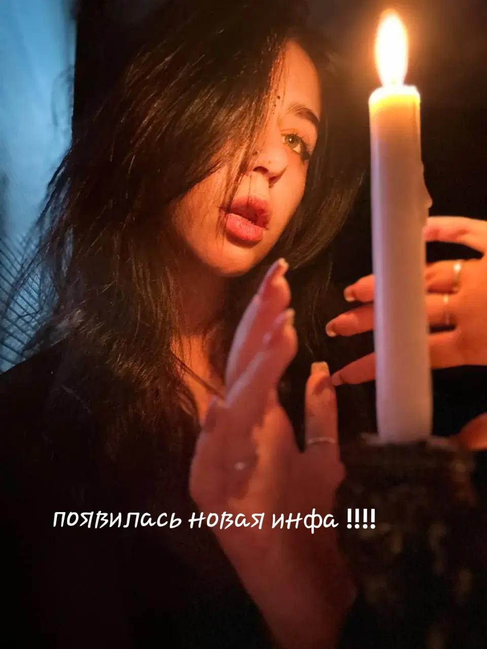 @Крик
