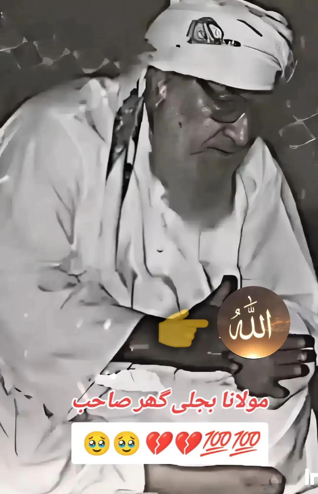 @☝️🕋 Naveed Islamic World 🕋☝️