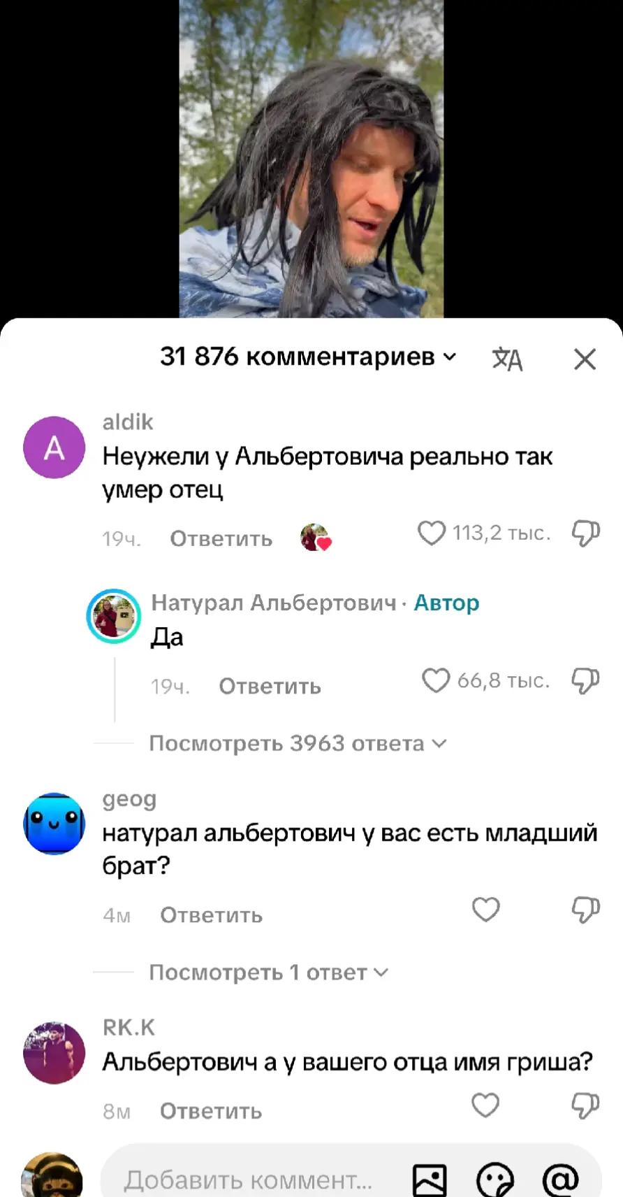 @PaHan