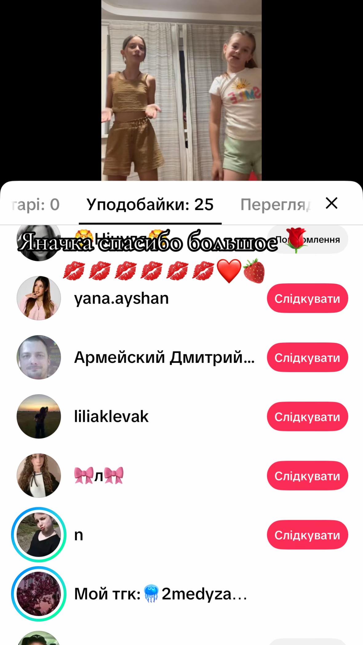 @Мой тгк:🪼2medyza2🪼. 💐