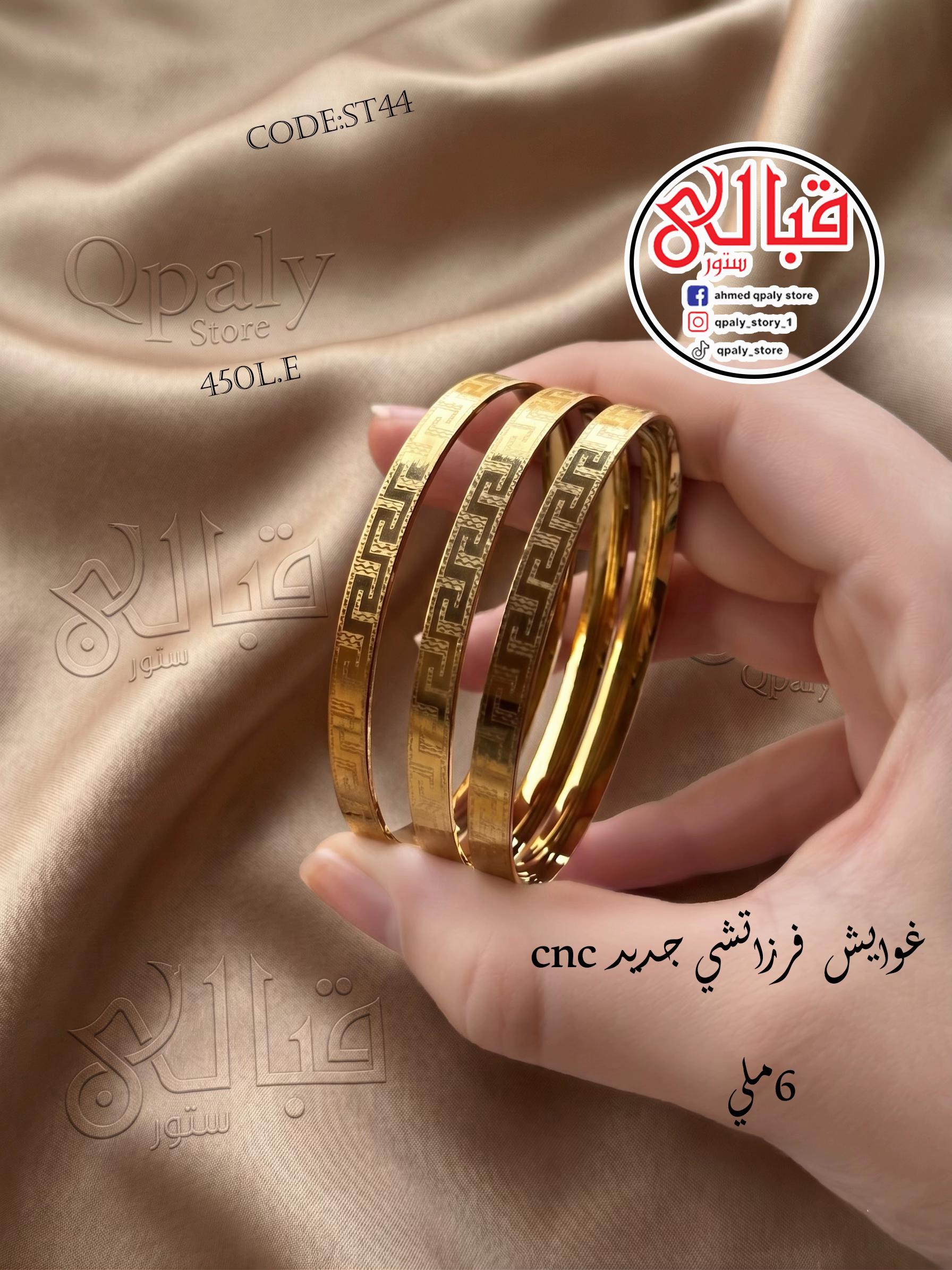 @💎 qpaly_store 💎