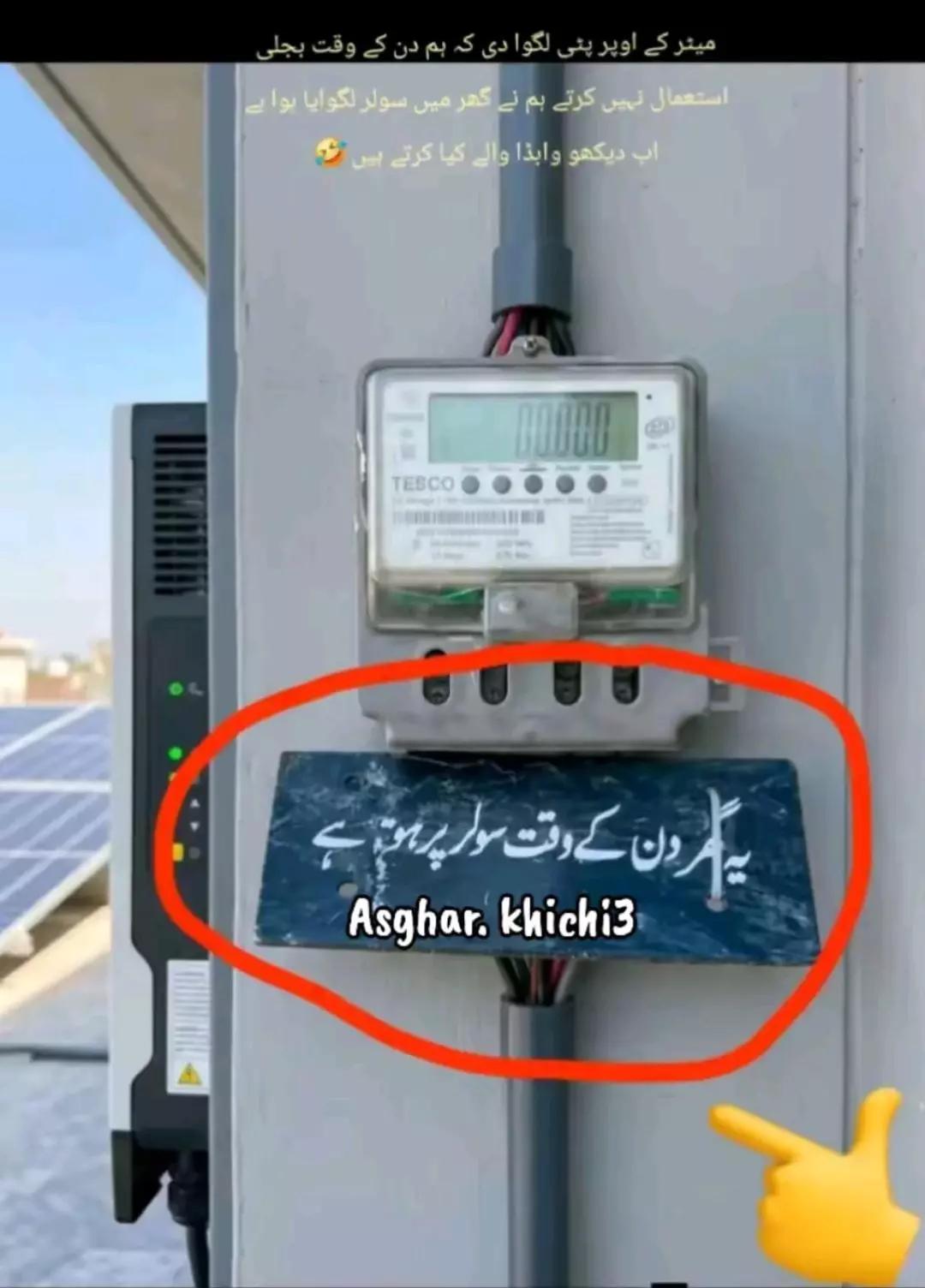 @غلام عباس 🗣️