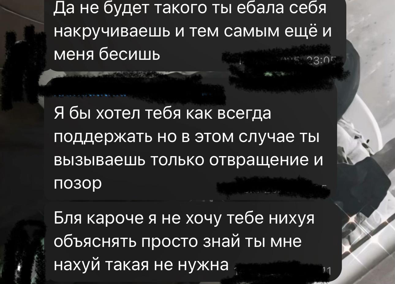 @фиманиша🎀