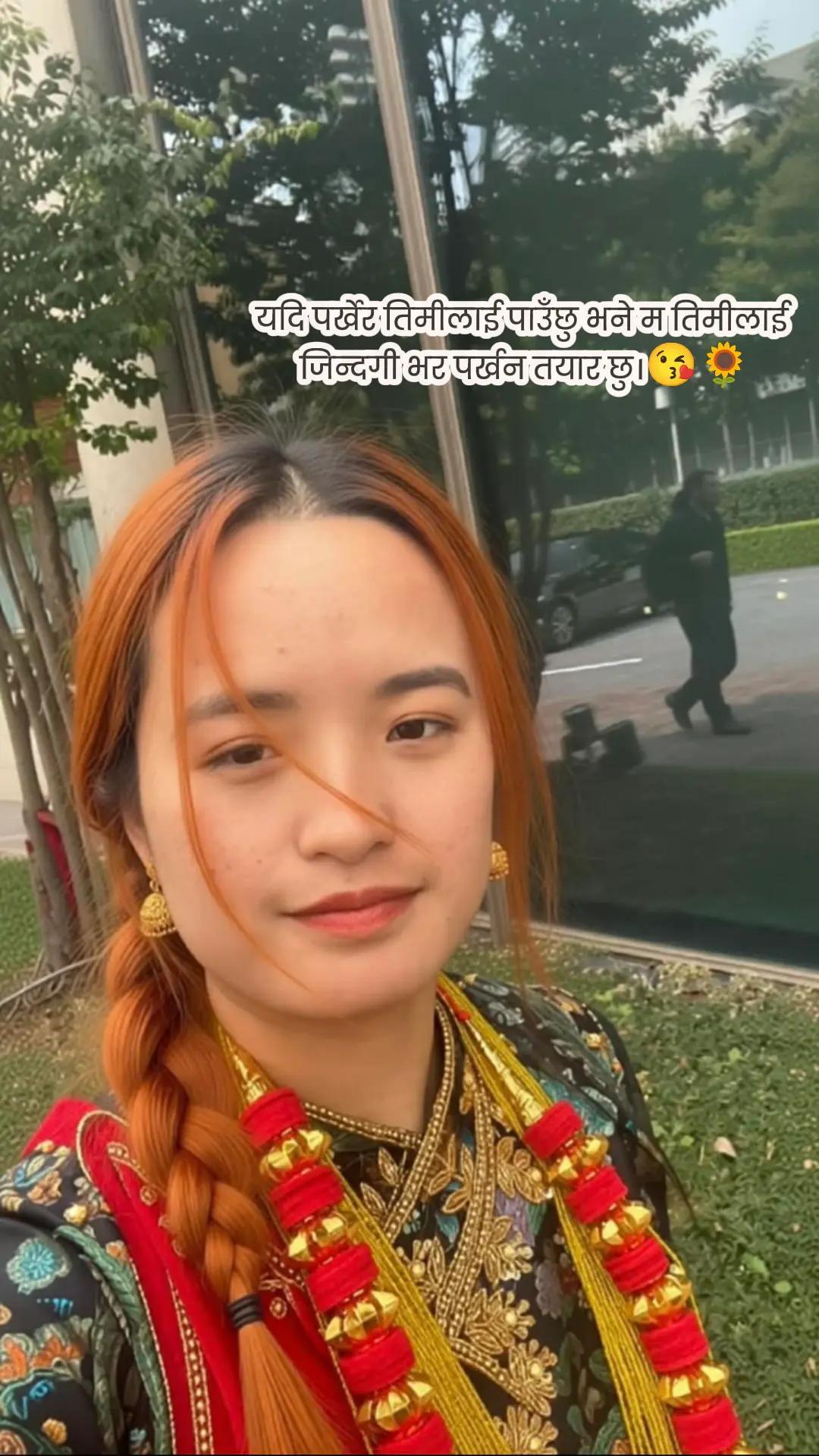 @समीर मगर