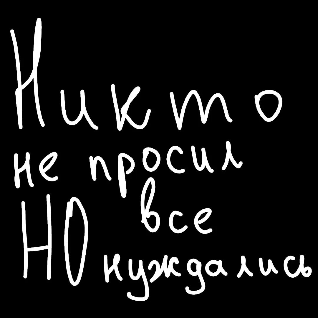@&laquo;Я тебя никогда не забуду&hellip;&raquo;