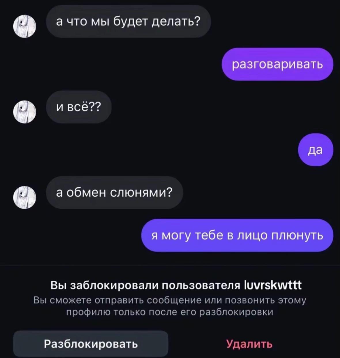 @морок