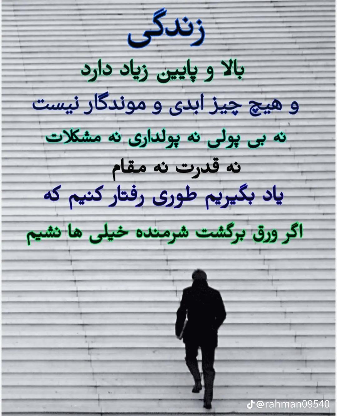 @Kabul jan