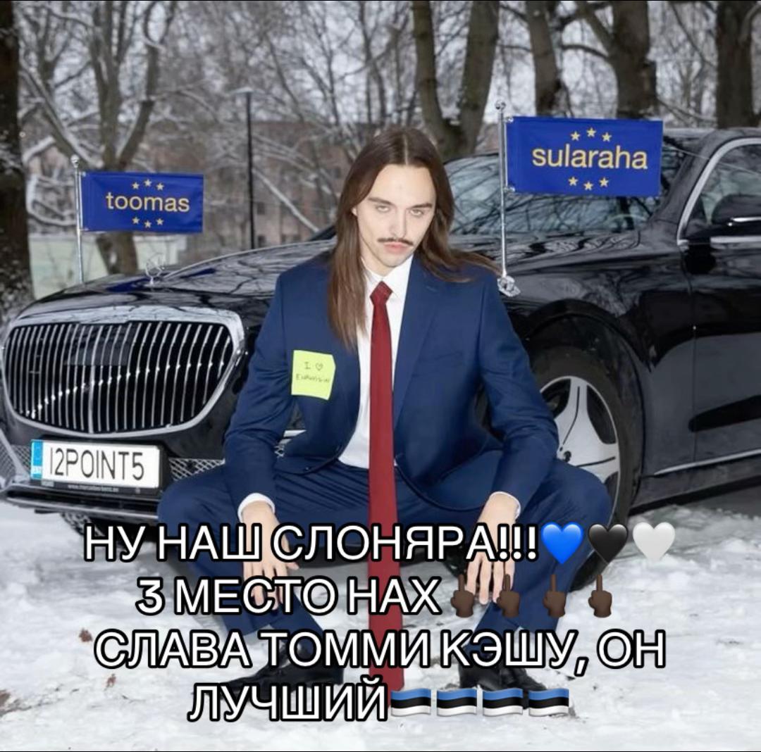 @верю ренате