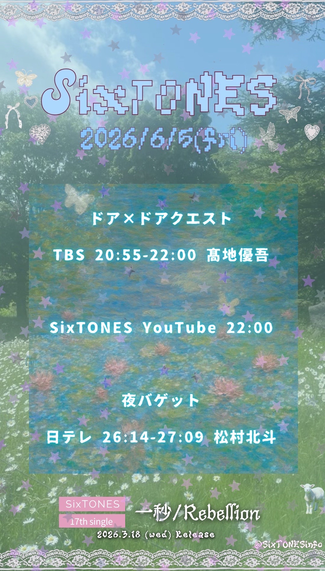@SixTONES info