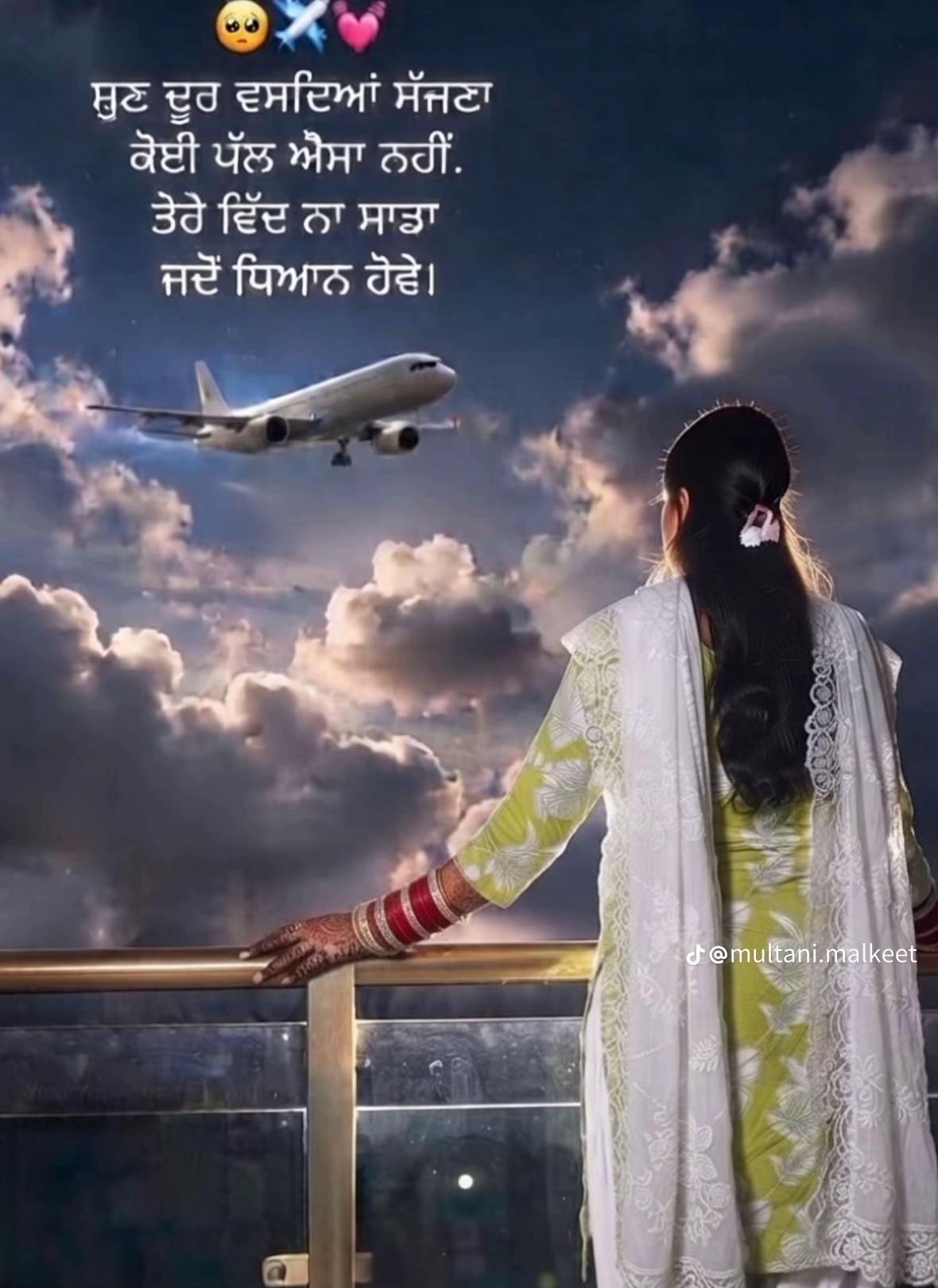 @Sonu Singh