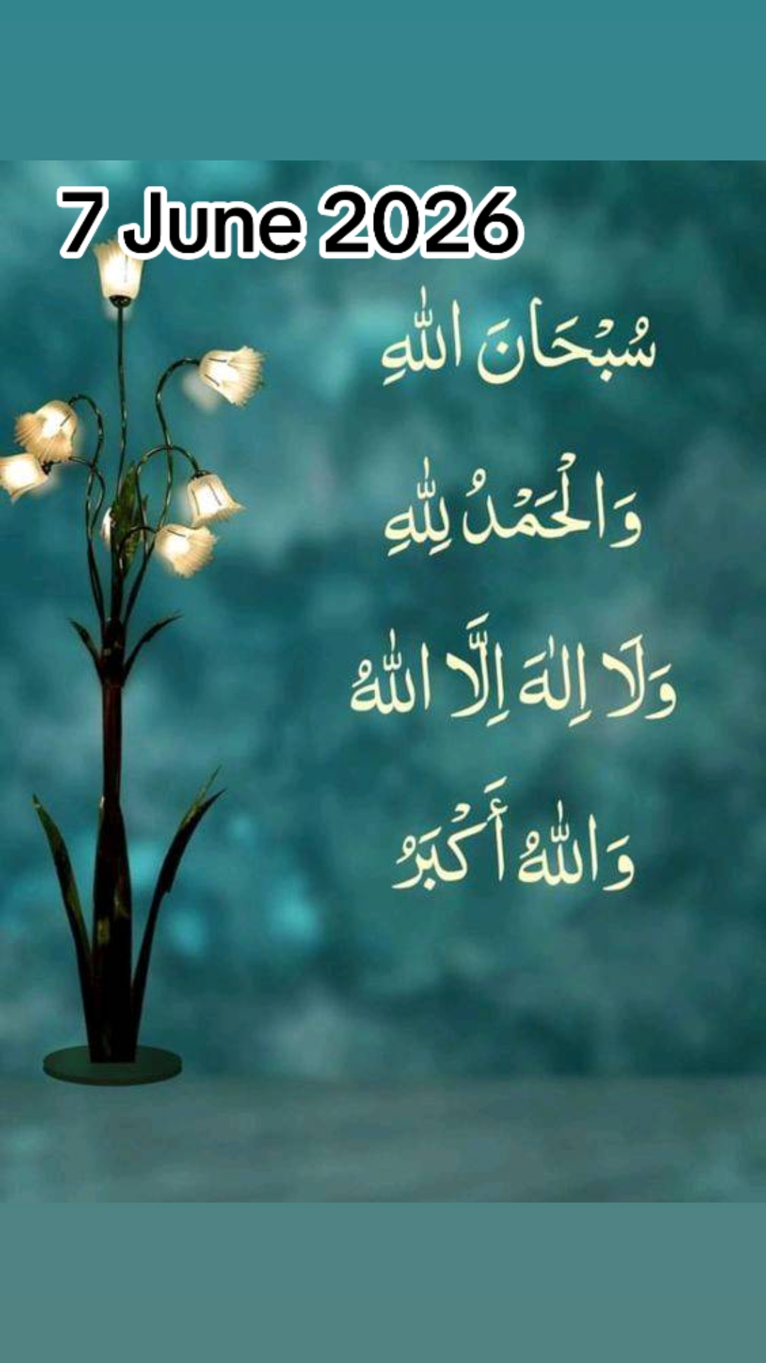 @♥️Islam❤️