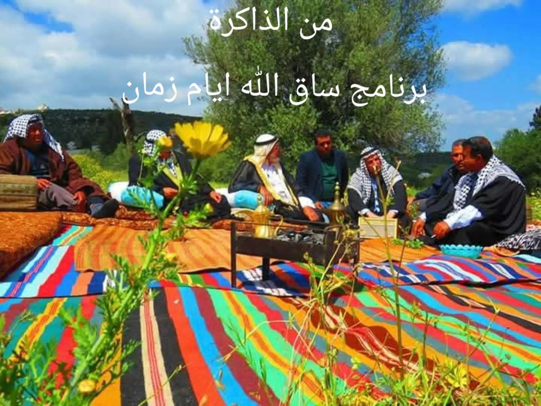 @فؤاد محاميد