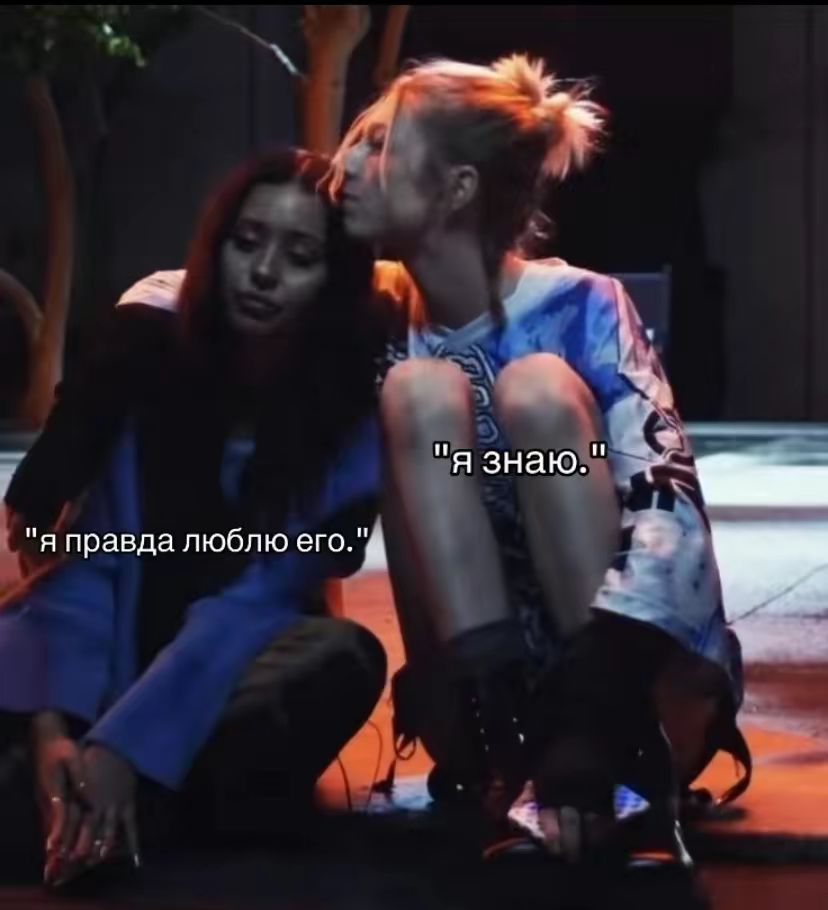 @🇹🇯/🇷🇺