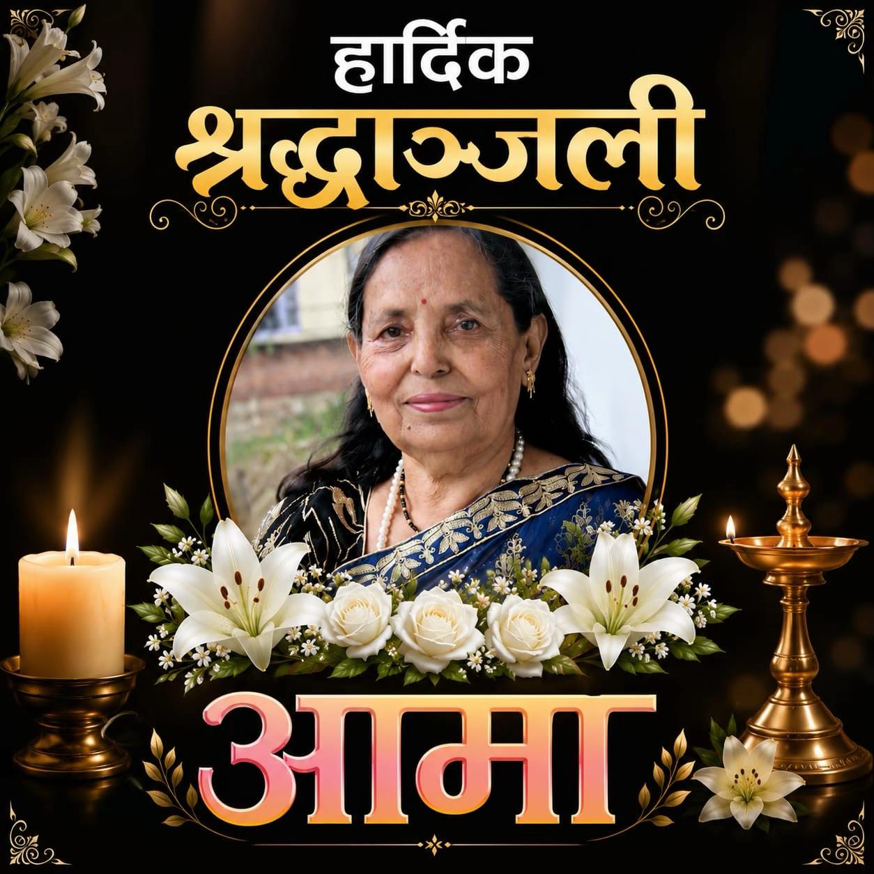 @DrSunil Paudel