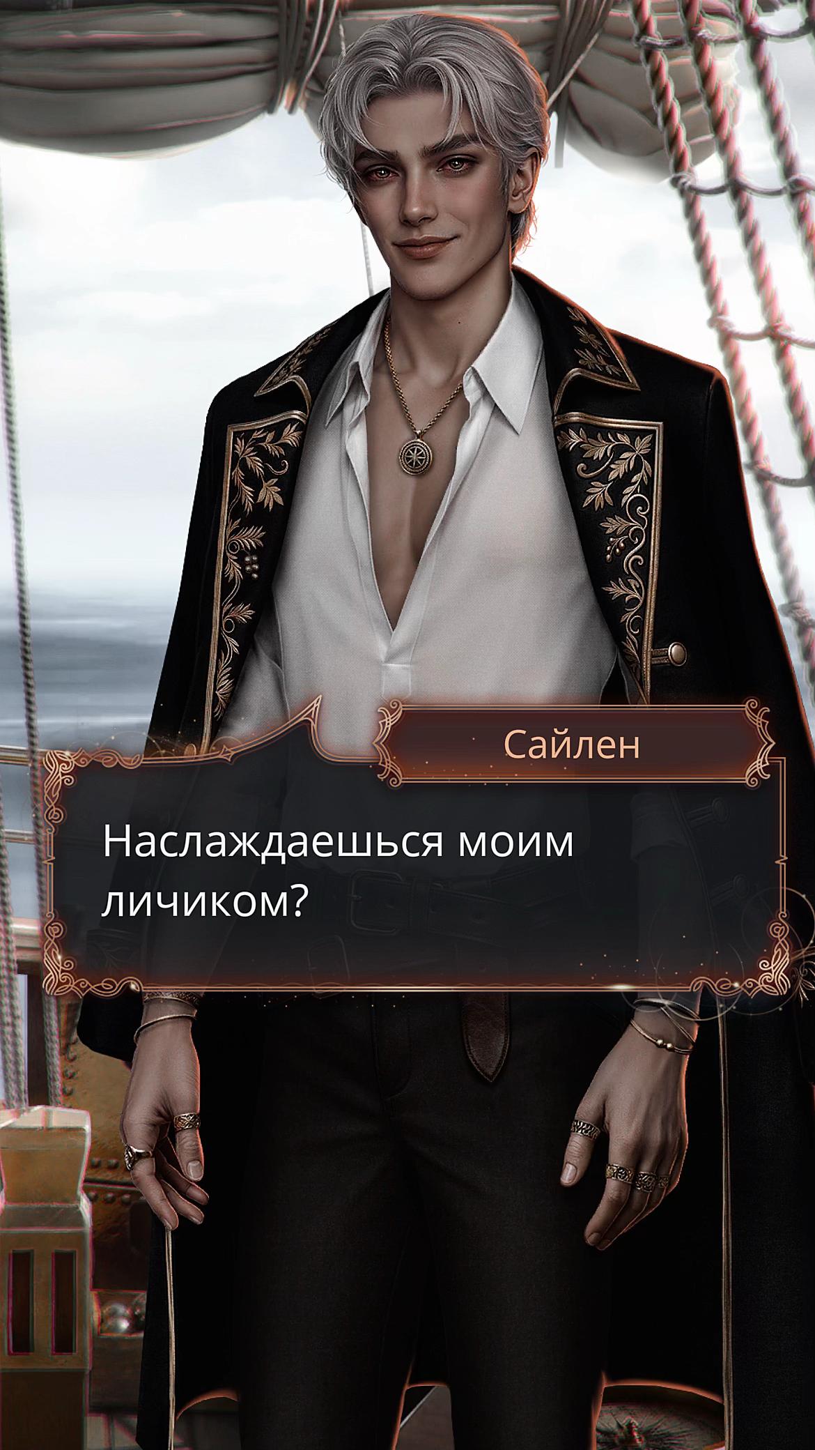 @эстонский вампир
