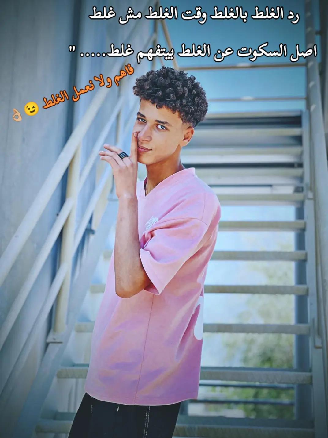 @ٍحـسيـ🔥ـن //𝑯𝒖𝒔𝒔𝒆𝒊𝒏 🦅