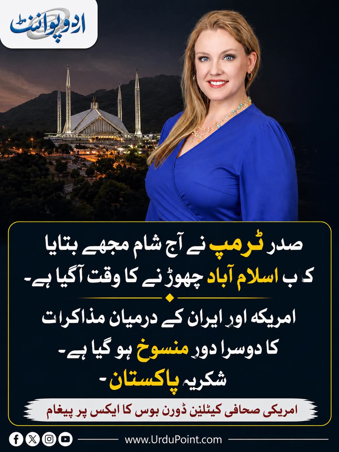 @Majid279h🇵🇰🇵🇰❤️