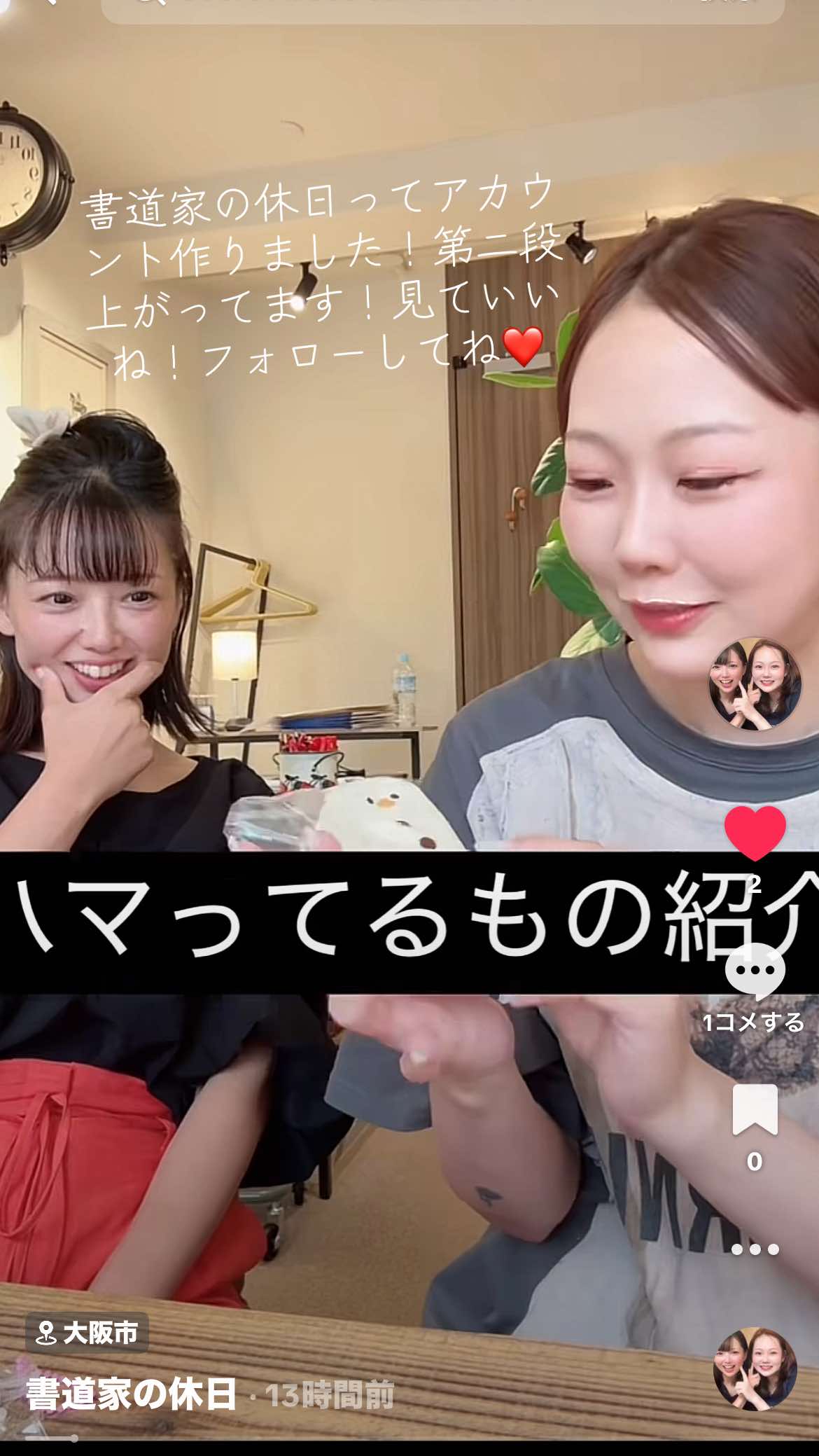 @村上三奈