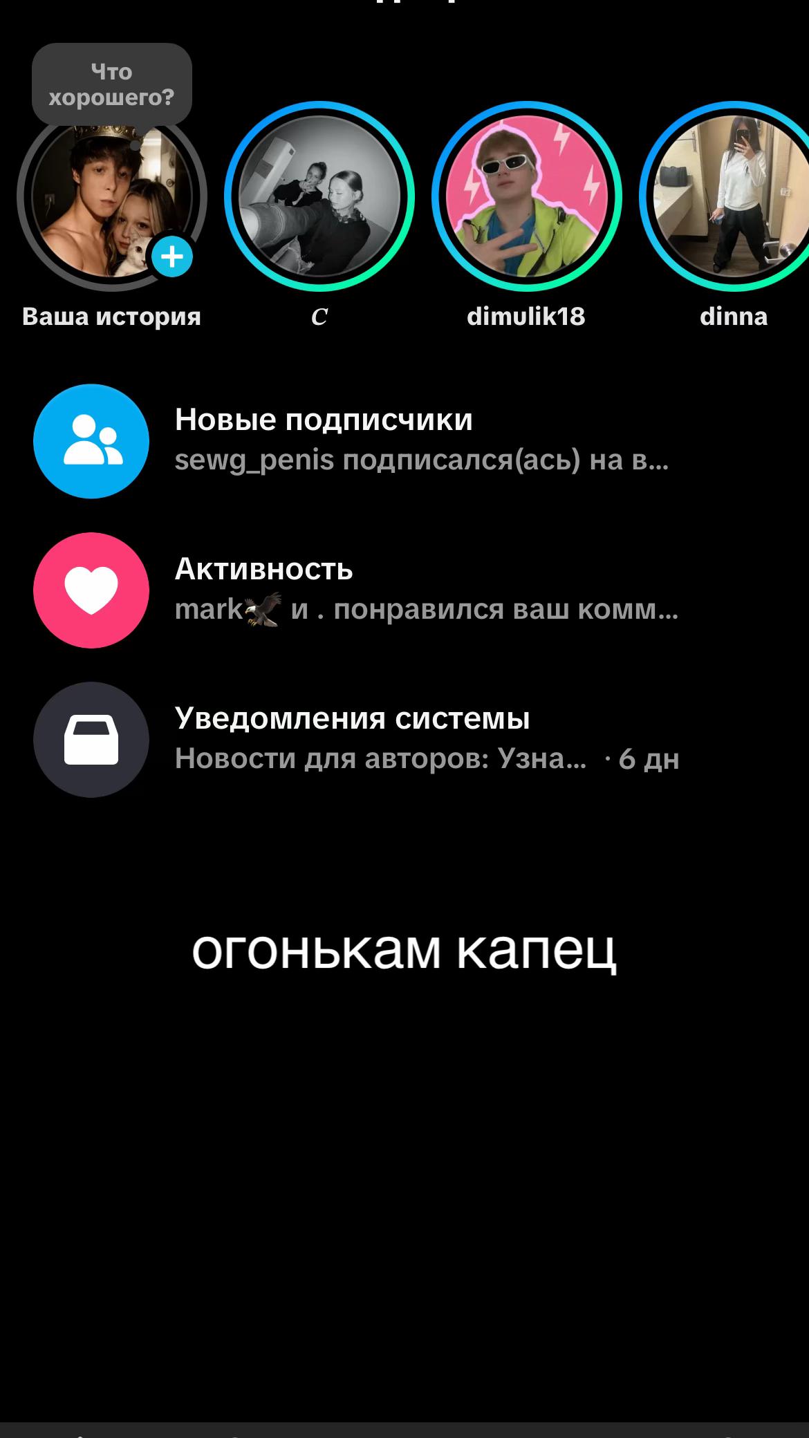@тгк:D1onez3r🇷🇺