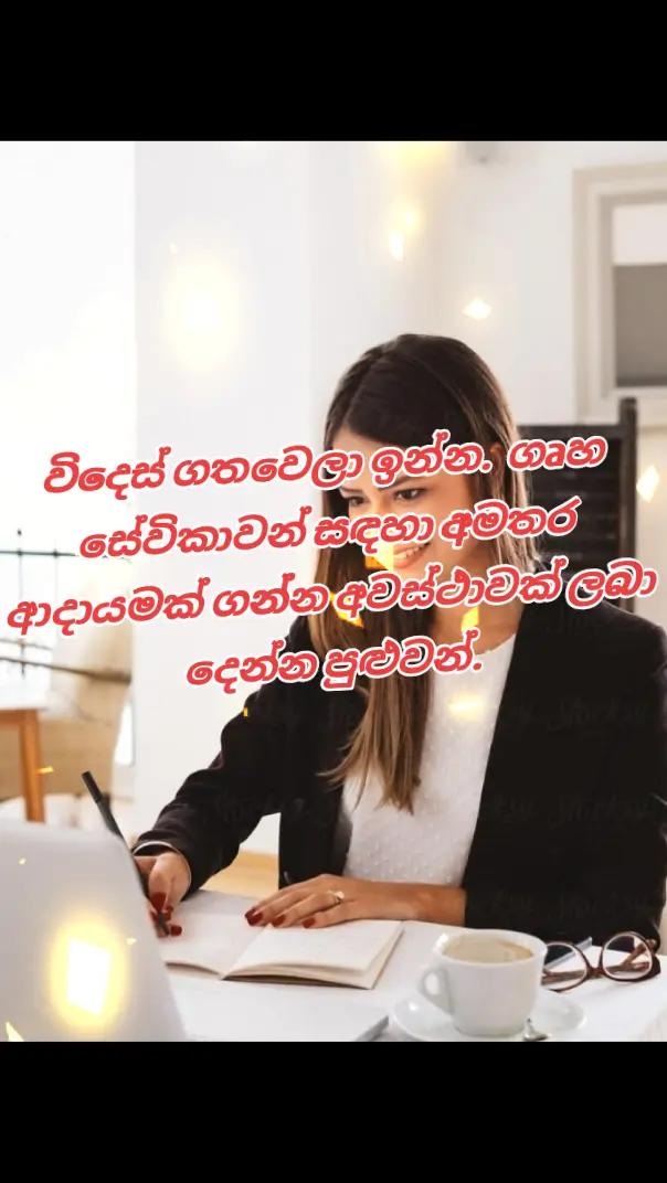 @Lakshima Sewwandi