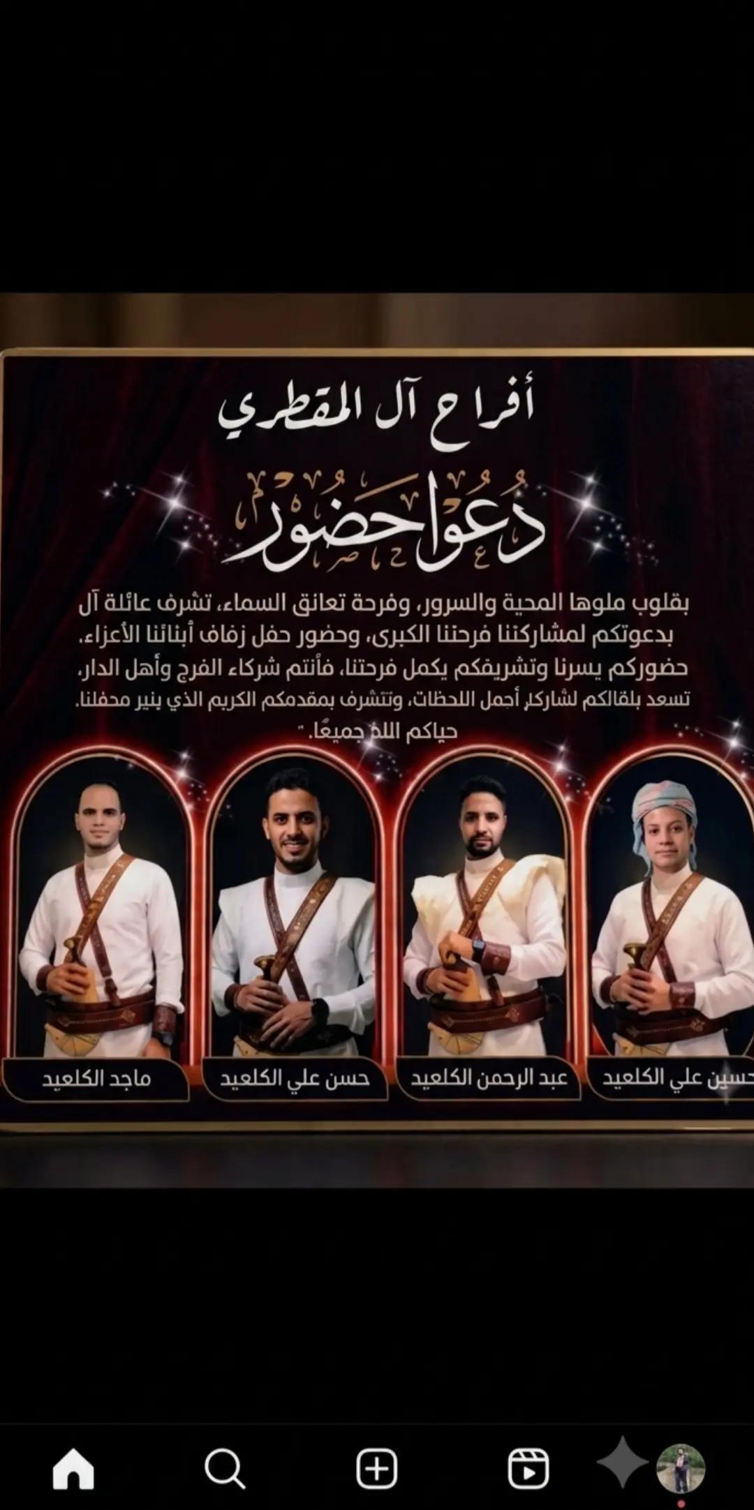 @صاحب الوزف