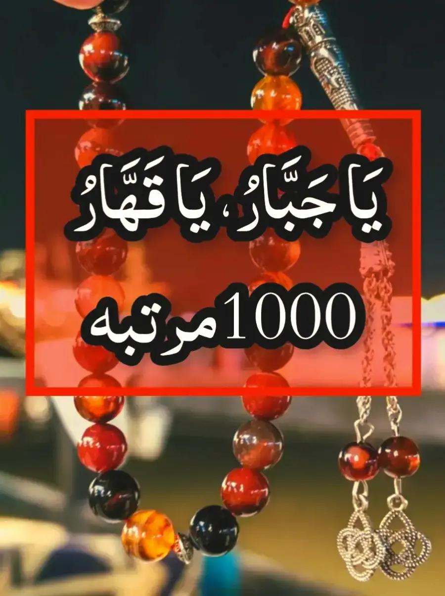 @islamicvideotiktok341