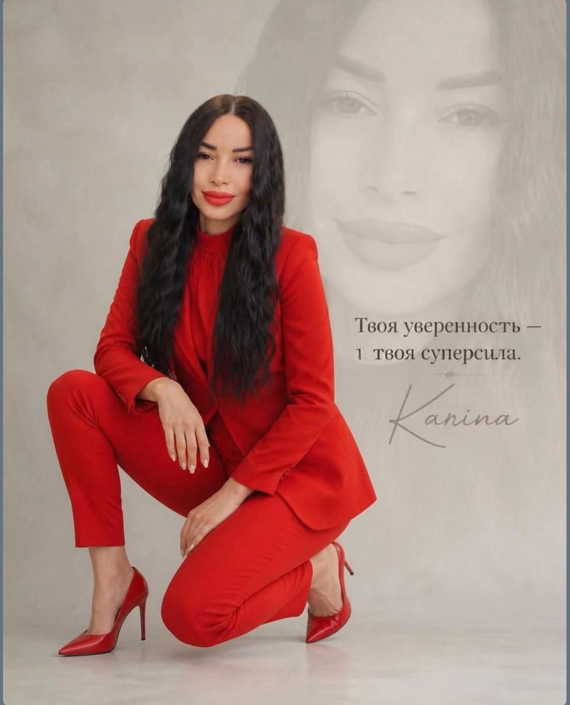 @Karina Hakobovna