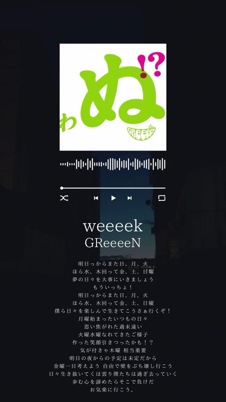 @RUNA🎧【曲紹介】