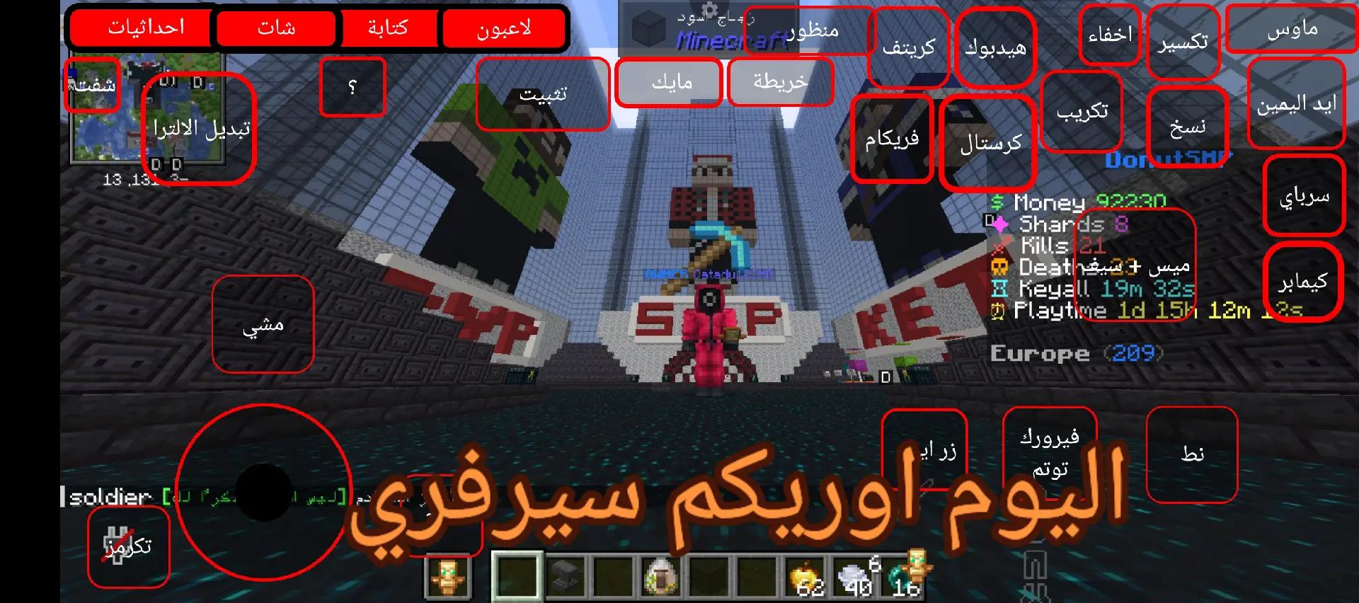 @مدريد