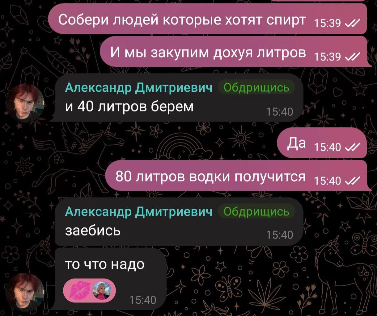 @стриж @