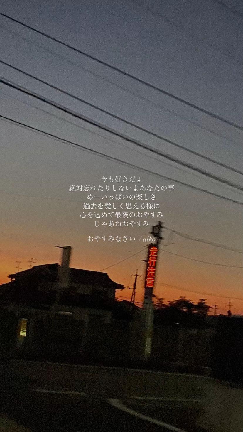 @眠