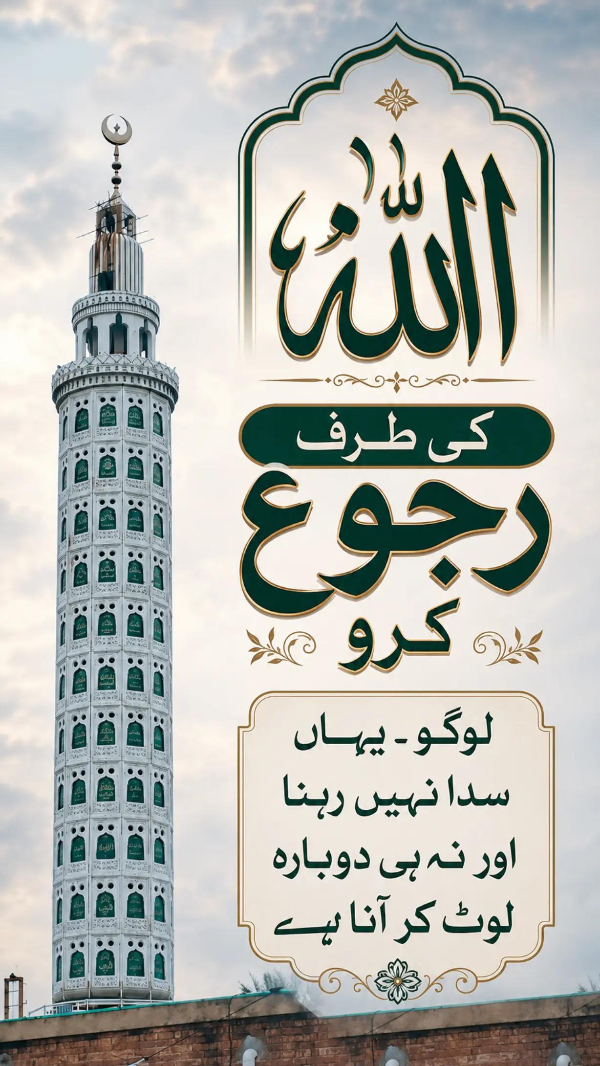@Zaman Muغhal