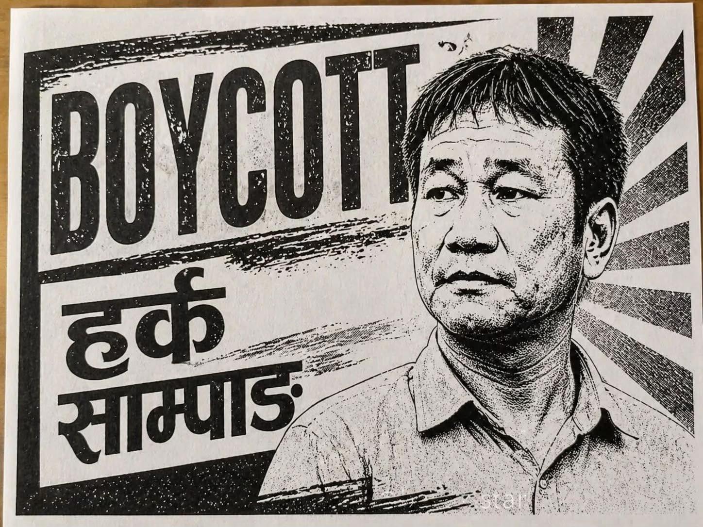 @Anish Shrestha