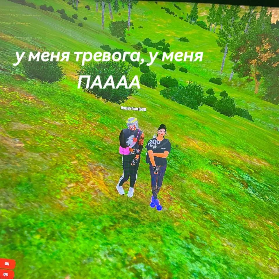 @metaside