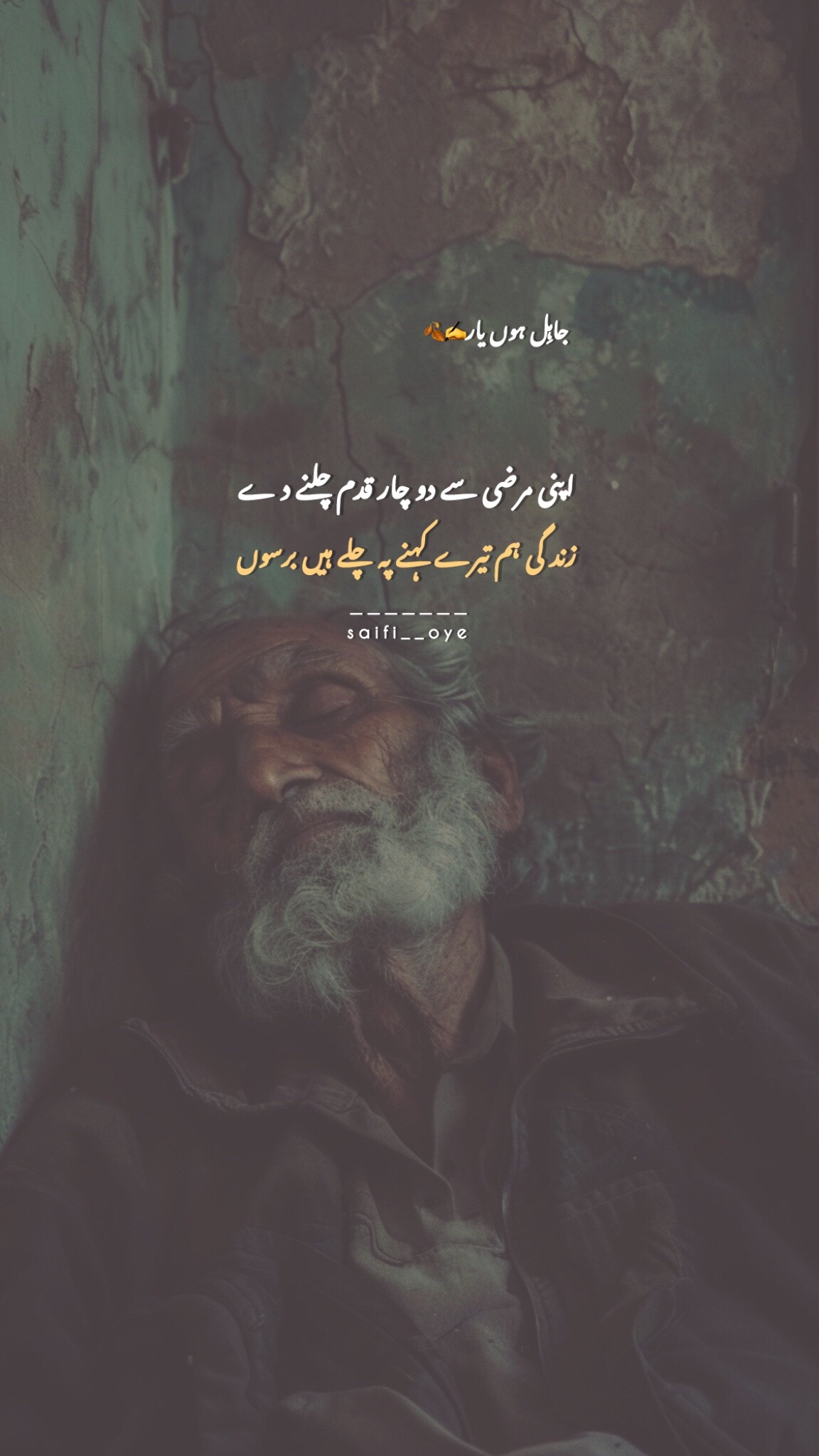 @جاہِل ہوں یار 🍂